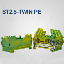 10 шт. ST2.5-TWIN PE направляющих Тип блок с прижинным зажимом от "Weidmuller 2,5 мм квадратный один на два желтый и зеленый цвета ST 2,5-TWIN PE 2024 - купить недорого