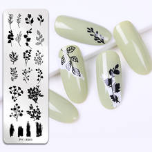PICT YOU Nail Stamping Plate Leaves DIY Image Plate Stencil For Nails Polish Printing Design Stamping Templates Tools 2024 - buy cheap
