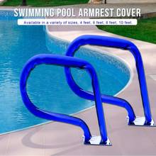 Blue Swimming Pool Hand Rail Cover Slip Resistant Grip Handrail Protection Pool Accessories Swimming pool handrail 2024 - buy cheap