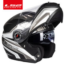 Capacete LS2 FF370 Flip up motorcycle helmet LS2 dual lens modular helmets with sun visor casco moto 2024 - buy cheap