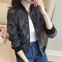 HanOrange New Spring Korean Style Female Short Slim Camouflage Leather Motorcycle Jacket Collar Washing Pu Camo Baseball Jacket 2024 - buy cheap