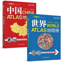 Atlas del mundo portátil, Manual de viaje, aprendizaje de geografía, impresión de alta definición, mapa chino, suministros educativos prácticos 2024 - compra barato