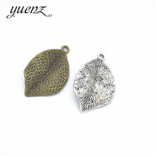 YuenZ 7 шт старинный серебряный цвет металлический сплав листья фотоdiy ювелирные изделия ручной работы аксессуары Q335 2024 - купить недорого