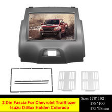 2Din Car Radio Fascia For Chevrolet Colorado 2012 DVD Stereo Frame Panel Plate Mounting Dash Installation Bezel Trim Kit 2024 - buy cheap