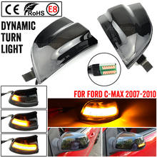 2pcs LED Dynamic Turn Signal Light Car Rear View Mirror LED Indicator Blinker For FORD Focus 2 MK2 2004 - 2008 C-MAX 2024 - buy cheap