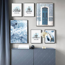 Quadros de tela para decoração de casa, arte islâmica para parede muçulmano, azul, peônia, poster estampado, imagens para sala de estar 2024 - compre barato