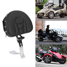 Artudatech ATV Driver Backrest fit for Can Am Spyder RT SE6 SM6 SE5 SM5 Roadster Motor Bike Accessories Parts 2024 - buy cheap