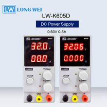 Fuente de alimentación LW-K605D 60V5A DC, minifuente de alimentación de laboratorio ajustable con pantalla de 3/4 dígitos, regulador de voltaje para reparación de teléfono 2024 - compra barato