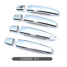 Car styling for Chevrolet Malibu 2012-2018 ABS Chrome Door handle Protective covering Cover Trim Door Handle Bowl 2024 - buy cheap