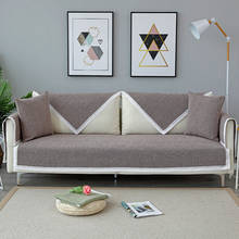 Capa de sofá de linho para sala de estar, capa de sofá à prova d'água, cor sólida, em formato de l, com almofada têxtil 2024 - compre barato