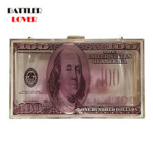 2020 Transparent Acrylic Dollar Design Women Box Clutch Bag Small Crossbody Flaps for Female Dollar Money Purses and Handbags 2024 - compra barato