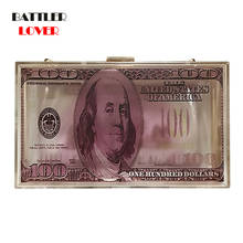 2020 Transparent Acrylic Dollar Design Women Box Clutch Bag Small Crossbody Flaps for Female Dollar Money Purses and Handbags 2024 - buy cheap