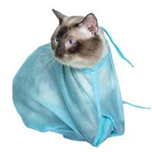 Bolsa de aseo suave para mascotas, bolsa de malla de poliéster multifuncional ajustable para lavado de gatos, antiarañazos, 1 unidad 2024 - compra barato