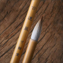 Pincel de escritura chino de pelo múltiple, pincel de pintura artesanal tradicional para principiantes, escritura Regular, caligrafía, práctica de escritura 2024 - compra barato
