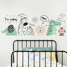 Pegatina de pared de animal de dibujos animados para dormitorio, sala de estar, decoración del hogar, mural, papel tapiz para habitación de bebé, pegatinas de combinación feliz 2024 - compra barato