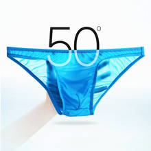 Cueca masculina sexy de seda sem costura, calcinha de cor sólida fina semi-transparente 2024 - compre barato
