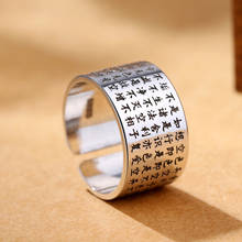 Панк Винтаж серебро 925 пробы большие кольца для женщин мужские, обручальные кольца девушки подарки на вечеринку Anillos 2024 - купить недорого