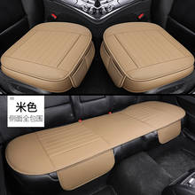 Car Seat Cover Cushion Automobiles PU Leather Universal Auto Interior Accessories Four Seasons Protect Set Chair Mat Car-styling 2024 - buy cheap