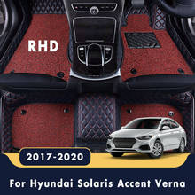 RHD For Hyundai Solaris Accent Verna 2020 2019 2018 2017 Custom Luxury Double Layer Wire Loop Carpets Protect Car Floor Mats 2024 - buy cheap