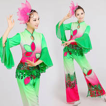 Новый дизайн, Женский Древний китайский национальный костюм, зеленый Традиционный китайский танцевальный костюм Yangko, классический сценический костюм 2024 - купить недорого
