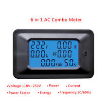 20/100A AC ЖК-дисплей цифровой Панель Мощность Ватт метр монитор Напряжение кВтч Вольтметр Амперметр 2024 - купить недорого
