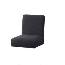 Backrest Nordic fleece chair cover home hotel dining table chair cover 2024 - buy cheap