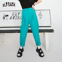 ELFSACK-Pantalones lisos de cintura alta para mujer, pantalones minimalistas informales, lisos, coreanos, Ladeis, bombachos básicos diarios, primavera 2021 2024 - compra barato