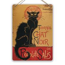 Le Chat Noir-металлический настенный знак табличка искусство-французский Кот деревенский черный счастливый кафе (посетите наш магазин, больше товаров!) 2024 - купить недорого