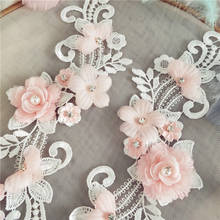 Telas de encaje bordadas con perlas y flores rosas 3D, parches de decoración de tela Diy para vestido de noche, accesorios para coser hechos a mano 2024 - compra barato