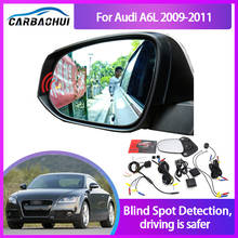 Blind Spot Detection System For Audi A6L 2009-2011 Rearview Mirror BSA BSM BSD Monitor Lane Change Assist Parking Radar Warning 2024 - buy cheap