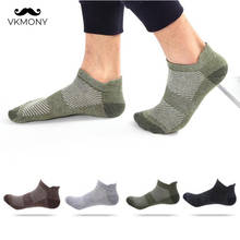Summer socks men cotton socks 5pairs/lot no show thin socks brand man socks VKMONY 2024 - buy cheap
