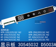 Placa de exibição de sinal de controle remoto, de ar condicionado 30545032 d5003a placa de circuito de placa de controle de lâmpada 2024 - compre barato