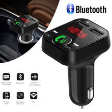 Автомобильный Bluetooth приемник громкой связи для Peugeot 108 208 GTI 308 T7 T9 3008 307 5008 508 107 108 207 2008 301 4007 4008 2024 - купить недорого