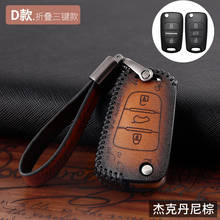 Retro style leather car key case key  cover For Kia RIO K2 K5 Sportage Sorento fit Hyundai i20 i30 i35 iX20 iX35 Solaris Verna 2024 - buy cheap