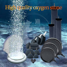 Aquarium Fish Tank Pond Pump Air Bubble Disk Stone Aerator Hydroponic Oxygen High quality Bubble Stone Aerator 2024 - buy cheap