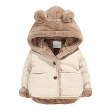 Куртка флисовая детская, с капюшоном, на осень/зиму 2024 - купить недорого