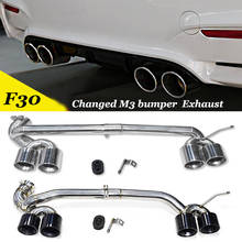 1 Set Car Exhaust Tip For BMW F30 330i 320i 318i Changed M3 Bumper Nozzle 304 Stainless Steel  Muffler Tip Black Tailpipe 2024 - buy cheap