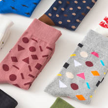 Coloridos calcetines de algodón para mujer, medias con lunares, corazón, amante, 36-43EUR, 1 par 2024 - compra barato