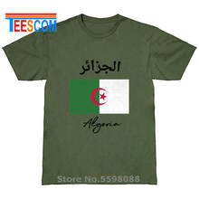 Camiseta Retro con diseño de Mapa de países de Argelia para hombres, camiseta Retro con bandera argelina, camiseta patriótica nacional para amantes, camiseta 2024 - compra barato