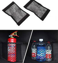 Mesh Trunk Car Organizer Net Storage For VW Jetta Passat Golf POLO Skoda Octavia A5 A7 Fabia Superb For Audi A3 A4 A6 A7 2024 - buy cheap