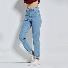 Women Casual High Waist Denim Pants Plaid Vintage Button Cowboy Jeans Harem Pants Trousers 2021 Spring Women's Clothing 2024 - buy cheap