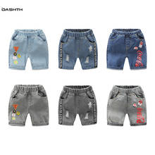 OASHTH Boys denim shorts summer new children's thin section pants baby five-point pants 2024 - buy cheap