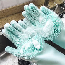 Волшебные перчатки для мытья посуды, 1 пара, резиновые перчатки для чистки, губка для мытья посуды, автомобиля, кухни, многофункциональный инструмент для чистки 2024 - купить недорого
