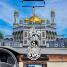 Pingente de carro pendurado interior ornamentos criativos espelho retrovisor decoração islam muçulmano allah pingente interior carros acessórios 2024 - compre barato