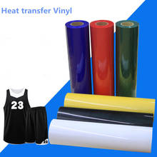 Sunice-Película de vinilo de transferencia de calor para camisetas, vinilo de prensa de calor HTV, 10 colores, 0,3x15m/12 pulgadas x 50 pies 2024 - compra barato