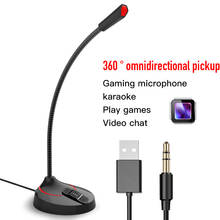 F12 Karaoke Microphone USB Professionnel Vocal Recording Singing Desktop Omnidirectional Capacitive Microphone For PC Gaming Mic 2024 - buy cheap