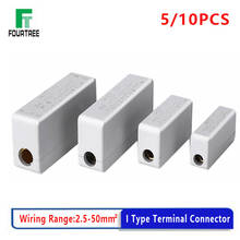 Wire Cable Connector I-Type Quick Electrical Wiring  Junction Box I-16/25/35/50 Terminal Block 2.5-50mm2  80/120/150A High Power 2024 - buy cheap