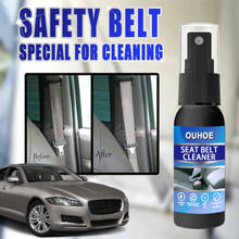 Car Interior Cleaner Agent Plastic Part leather Instrument Panel Seat Belt Retreading Cleaner Car interior decontamination TSLM1 2024 - buy cheap