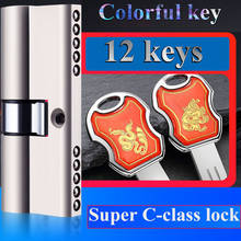 Cilindro antirrobo de 12 Llaves super C, núcleo de cerradura de puerta Universal de cobre cromado, cilindros personalizados, llave colorida 2024 - compra barato