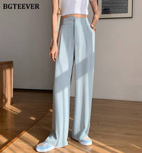 Брюки BGTEEVER женские прямые с широкими штанинами, стильные шикарные свободные длинные штаны с завышенной талией, костюм со штанами, весна-лето 2021 2024 - купить недорого